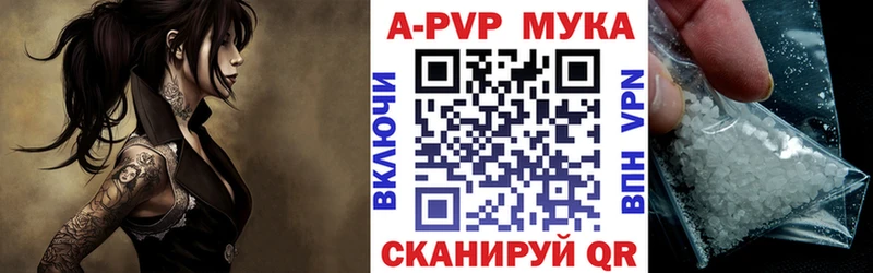 A-PVP крисы CK  Шуя 