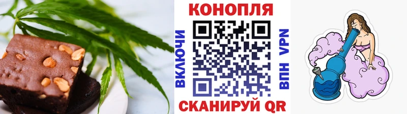 Cannafood конопля  купить закладку  Шуя 