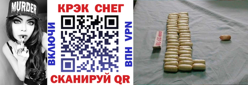 Cocaine Эквадор Шуя