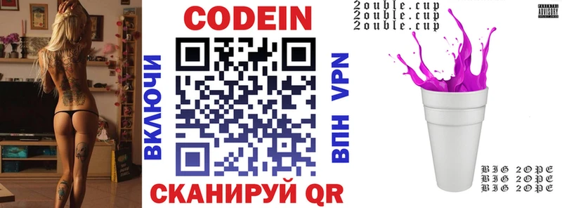Кодеин Purple Drank  где найти наркотики  shop официальный сайт  Шуя  kraken как зайти 