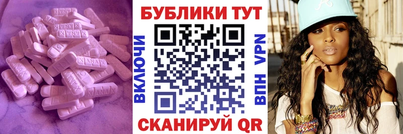 ЭКСТАЗИ таблы  Шуя 