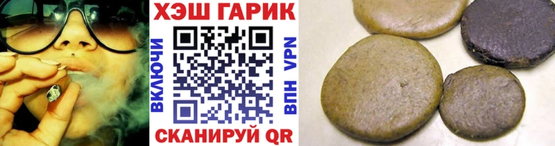 Гашиш 40% ТГК  hydra маркетплейс  Шуя 