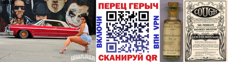 ГЕРОИН афганец  сколько стоит  Шуя 