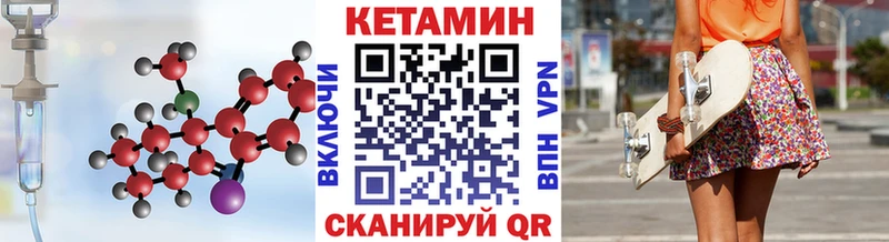 Кетамин ketamine  закладки  ОМГ ОМГ ссылки  Шуя 