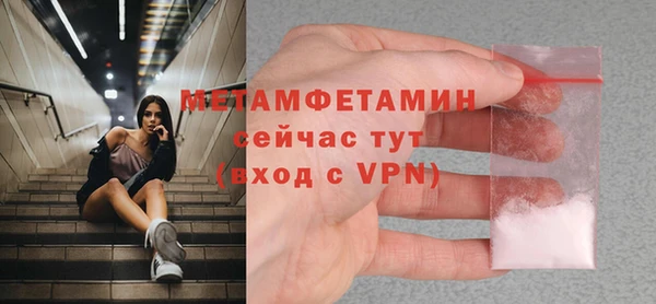 гидропоника Балабаново