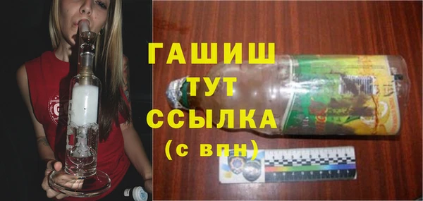 а пвп мука Балахна