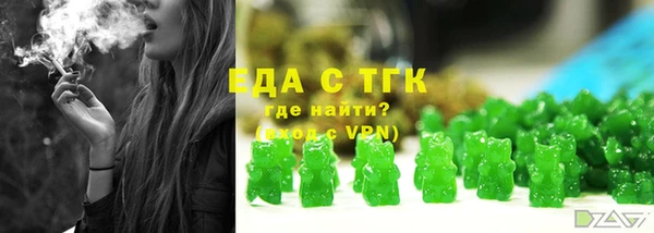 мефедрон Баксан