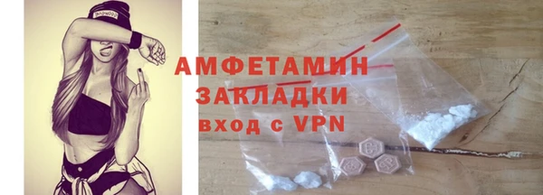 а пвп мука Балахна