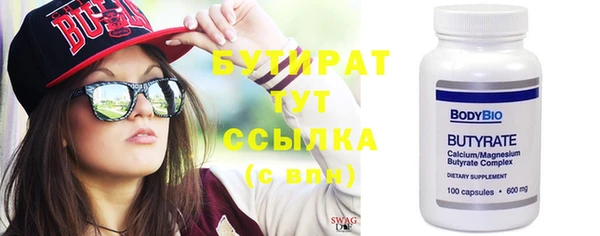 мефедрон Баксан
