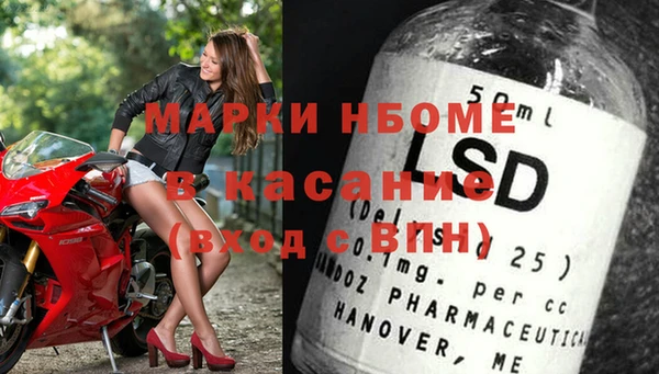 мефедрон Баксан
