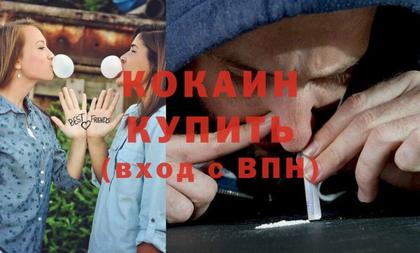 мефедрон Баксан