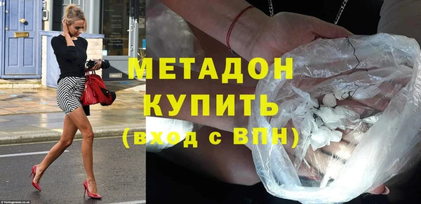 мефедрон Баксан