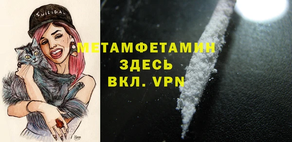 а пвп мука Балахна