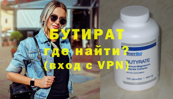 гидропоника Балабаново