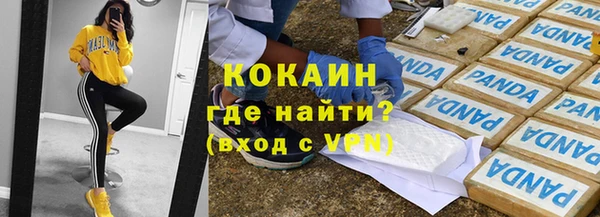 а пвп мука Балахна