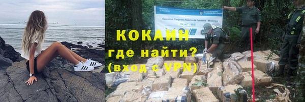 мефедрон Баксан