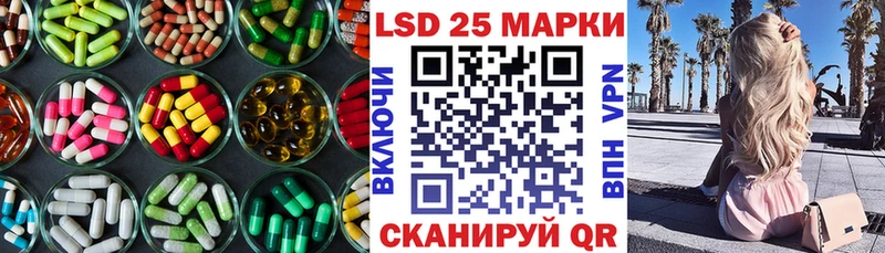 продажа наркотиков  Шуя  LSD-25 экстази кислота 