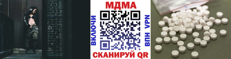 цены наркотик  Шуя  MDMA crystal 