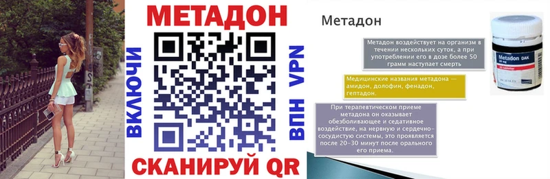 цена   Шуя  omg рабочий сайт  МЕТАДОН мёд 