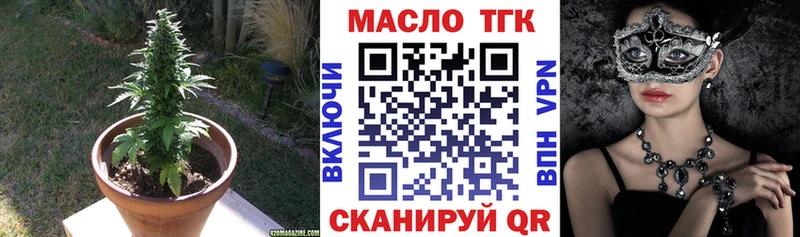 ТГК вейп  Шуя 